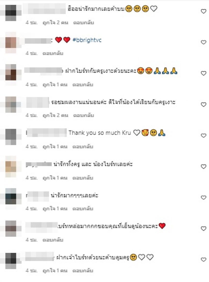 ครูเงาะการันตี พระเอกคนนี้มีของดี ไม่แปลกใจที่ดังทั่วโลก