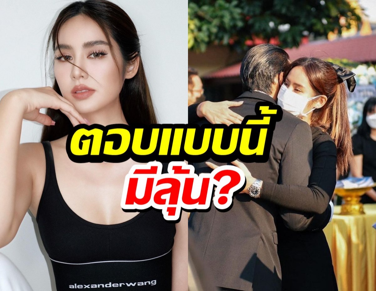 รีเทิร์นกวินทร์ไหม? มะนาวตอบชัดเจนแล้วงานนี้มีลุ้น!!