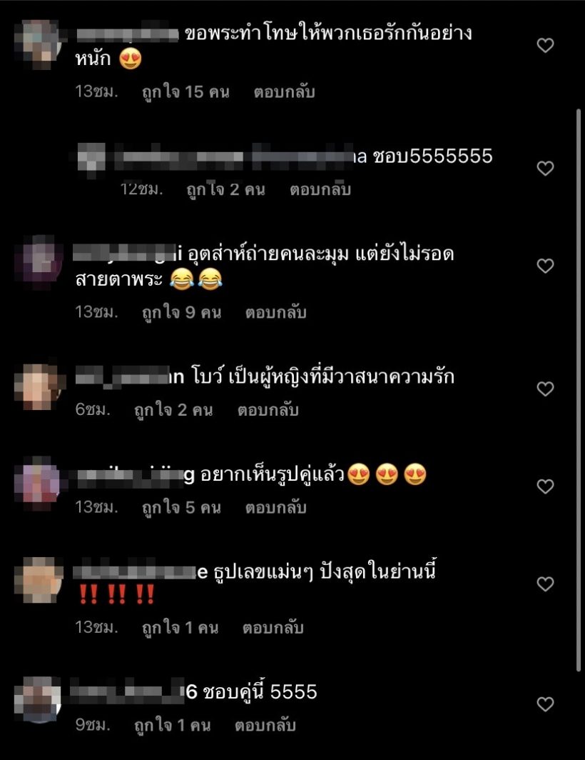 อุ๊ยพระนางคู่ดังยังไม่เรียกแฟน แต่ควงคู่เที่ยวทะเลแล้วจ้า