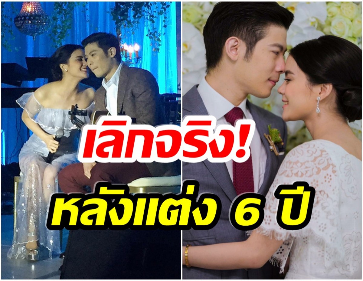 นางเอกดัง เปิดใจที่เเรก ขอลดสถานะอดีตสามี เหลือเเค่ พี่-น้อง