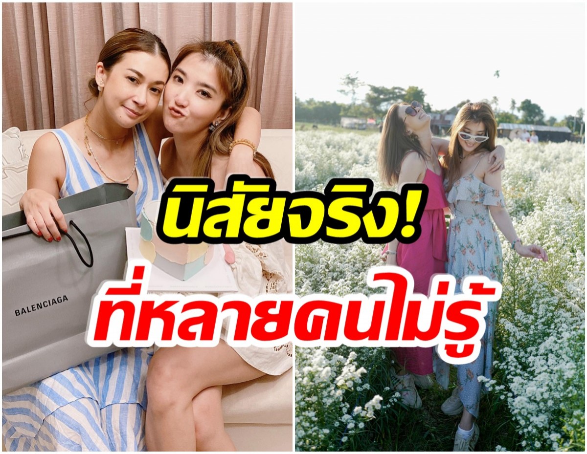 เธอ รวรีย์ เขียนรีวิว เอมี่ กลิ่นประทุ่ม นี่เเหละคือนิสัยเเท้จริง!