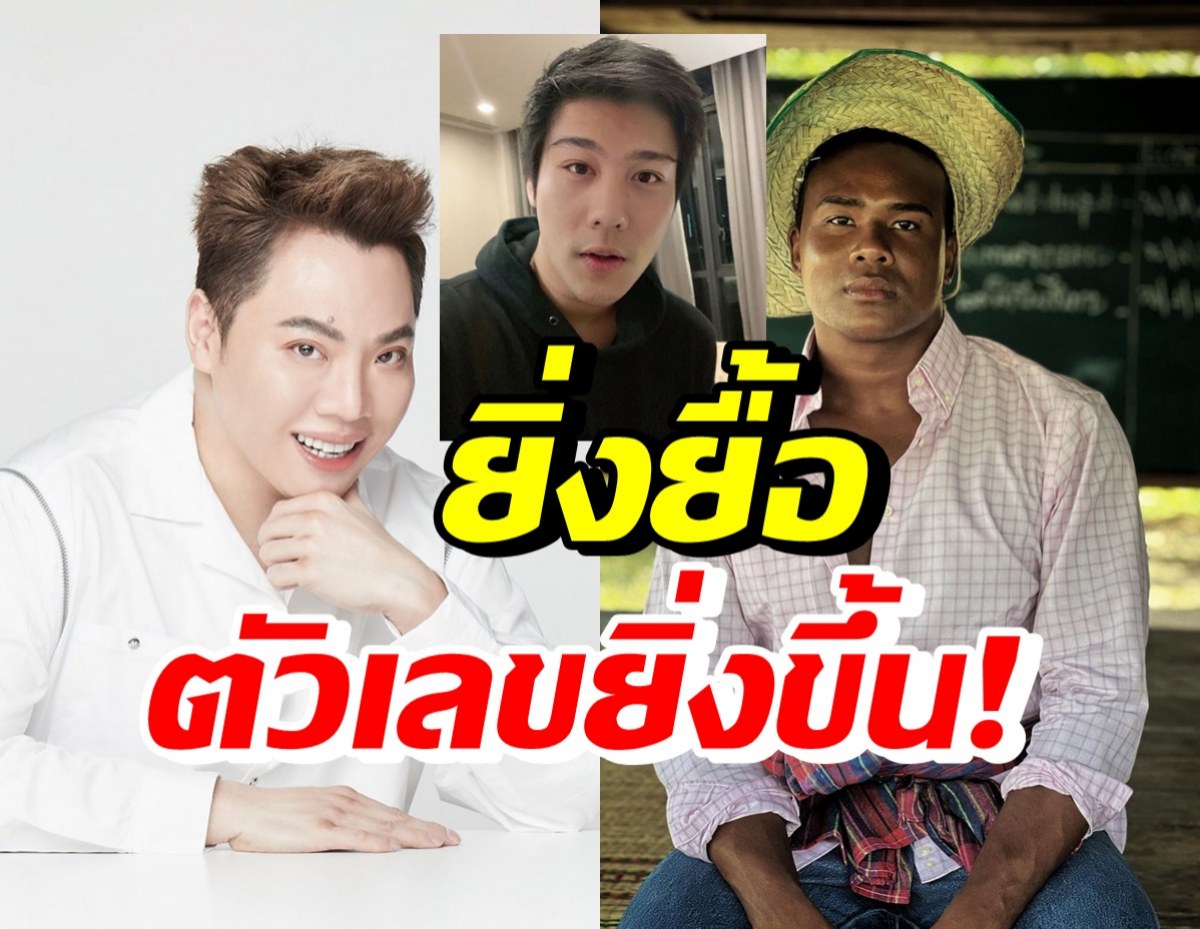 มดดำ-รัศมีแข ขึ้นศาลตามนัด คดีไฮโซแชมป์ฟ้องหมิ่นประมาท