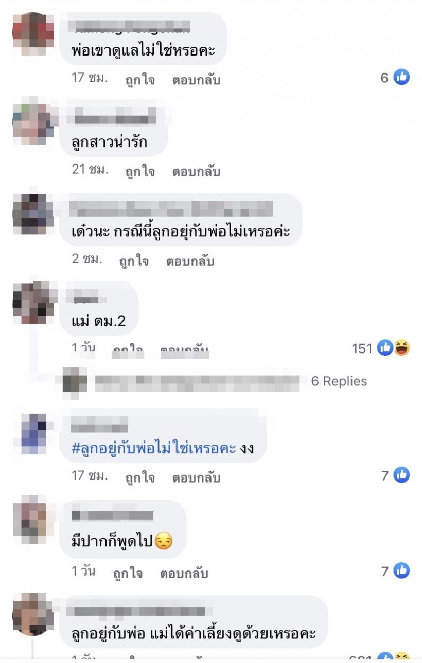  ดราม่าจนได้! หลังต่าย ชุติมา โพสต์นี้ถูกโยงเหน็บอดีตสามี?