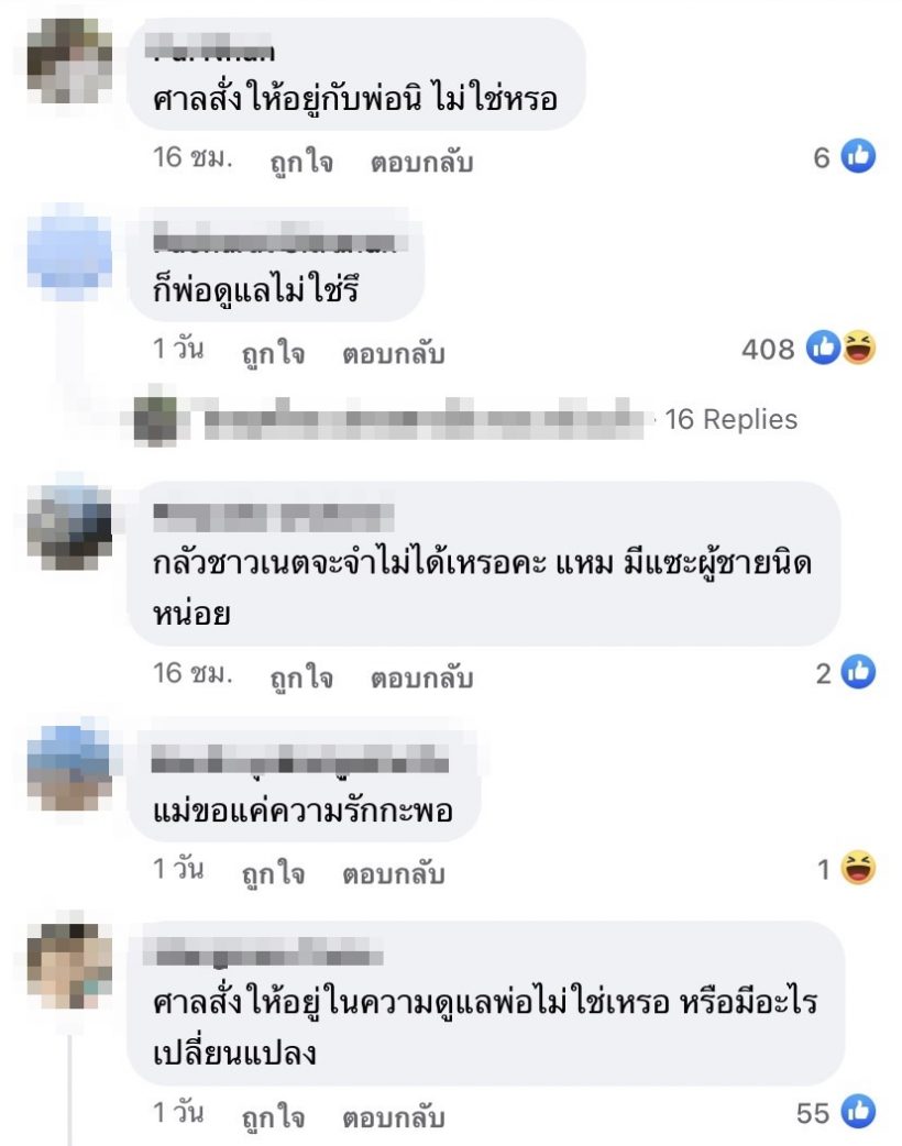  ดราม่าจนได้! หลังต่าย ชุติมา โพสต์นี้ถูกโยงเหน็บอดีตสามี?