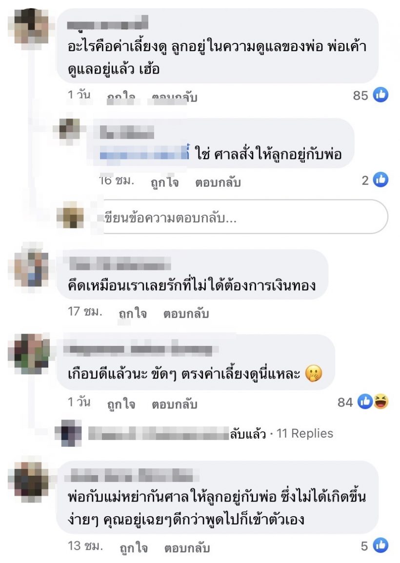  ดราม่าจนได้! หลังต่าย ชุติมา โพสต์นี้ถูกโยงเหน็บอดีตสามี?