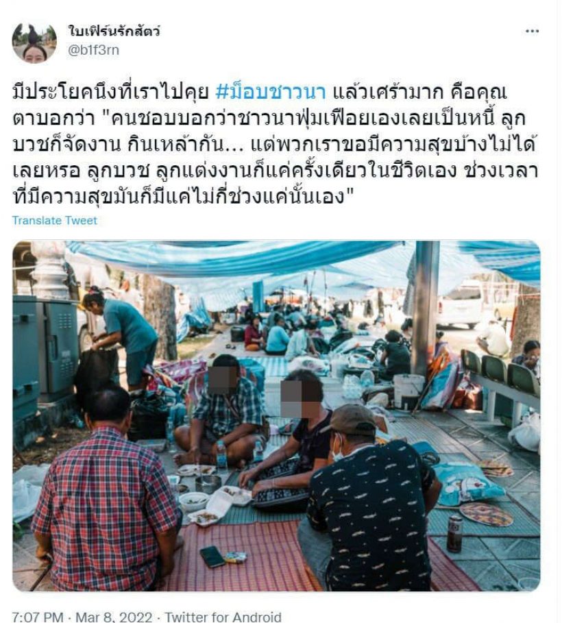 นางฟ้าตัวจริง ลงพื้นที่ถามไถ่ทุกข์สุขม็อบชาวนาพร้อมเผยคำพูดสุดจุก!