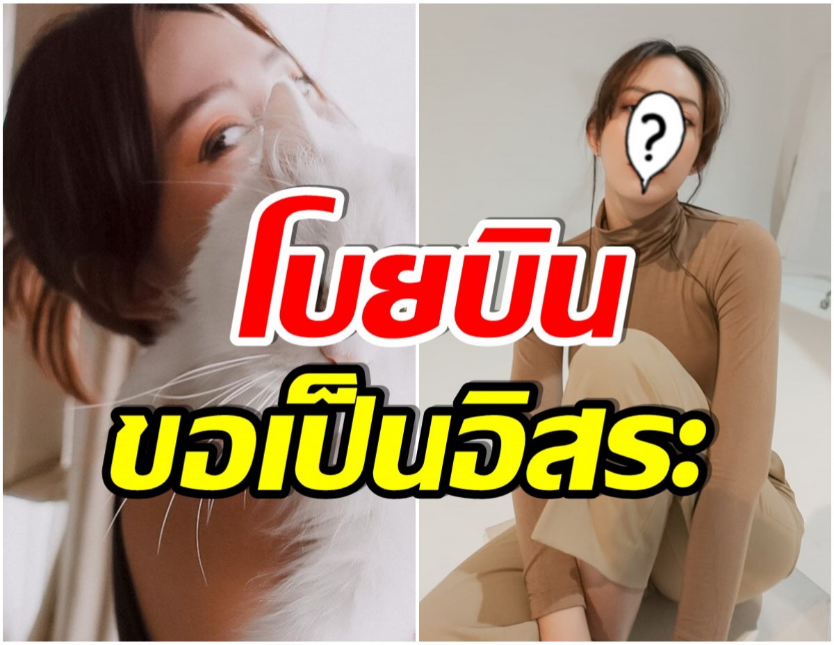 ลาเเล้ว! นางเอกลูกรัก ขอไม่ต่อสัญญาช่องวัน31 หลังร่วมงานมา 10 ปี