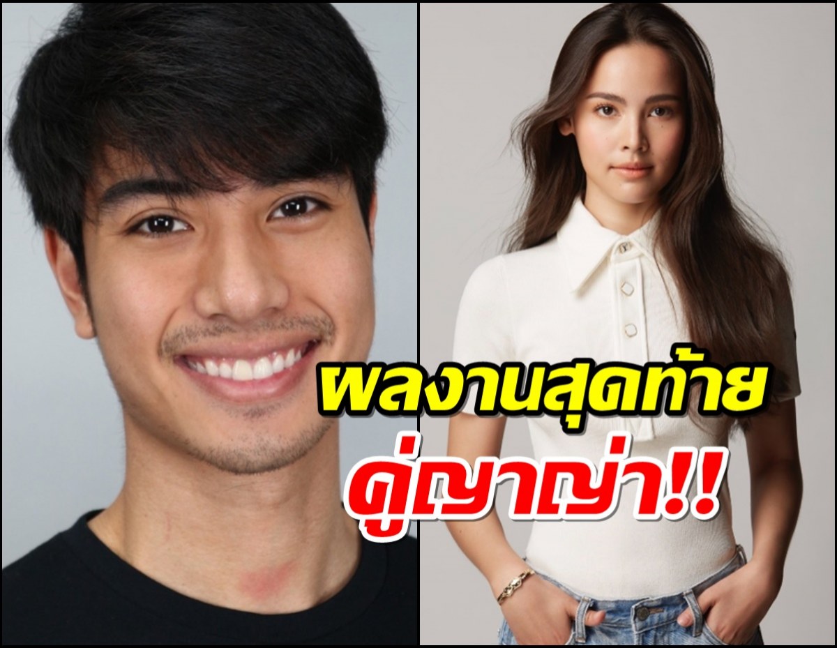 น่าเสียดาย บีม ปภังกร กำลังจะดัง ซีรี่ส์เรื่องสุดท้ายเล่นคู่ญาญ่า