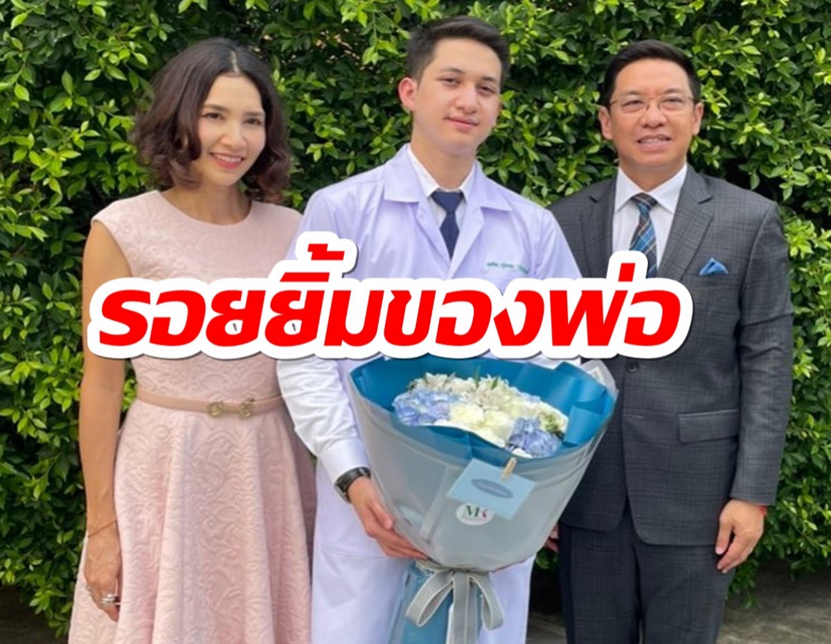 สามีนุสบา เผยภาพแห่งความภูมิใจลูกชายที่เป็นรอยยิ้มของพ่อ 