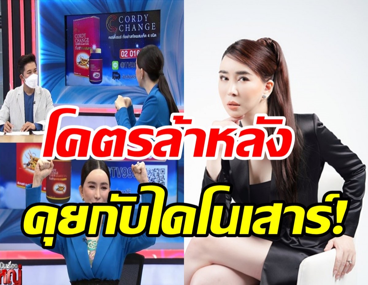 แอน จักรพงษ์ ฟาดยับไทยล้าหลังปมเปลี่ยนเพศ 2ปีเหมือนคุยกับไดโนเสาร์!