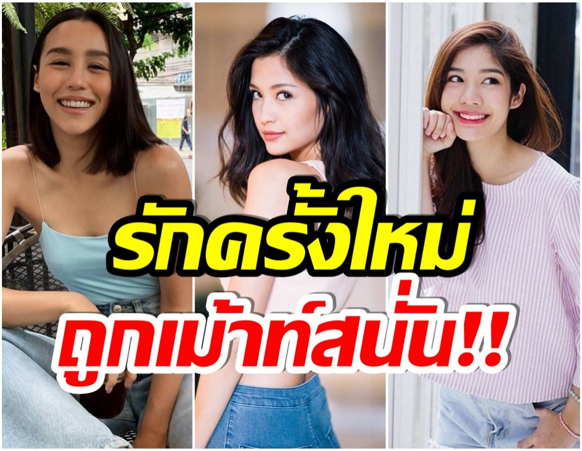 เผายับ! วงในเม้าท์สนั่น ความสัมพันธ์ มารี-พิชญ์ เผยเคยเตือนเรื่องฝ่ายชาย