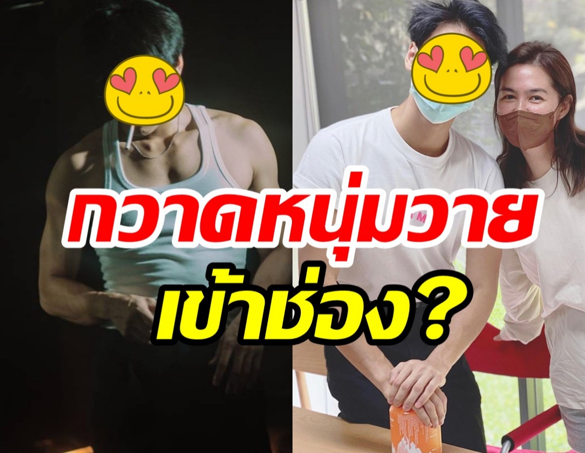 ฮือฮา! ช่อง3 ดึง?หนุ่มซีรี่ส์วายสุดฮ็อต คัมแบคบ้านเก่า!