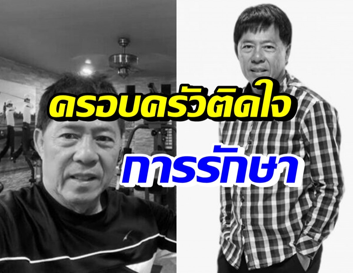 ลูกชายวิทยา เปิดสาเหตุติดใจการรักษา หลังคุณพ่อดับกระทันหัน