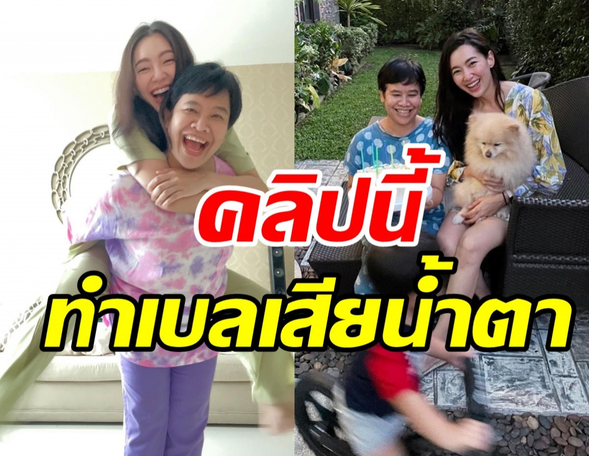  เบลล่า พรั่งพรูความในใจวันเกิดคุณแม่ปีนี้ มีสิ่งเดียวที่อยากจะขอ