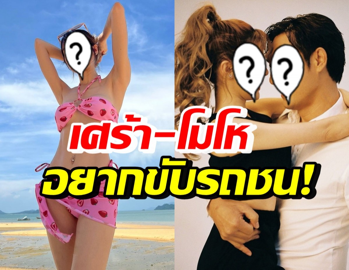 ภรรยาดาราดัง โพสต์เล่าอยากขับรถชนตาย เครียดเรื่องเงิน-วอนอย่าถามสามี