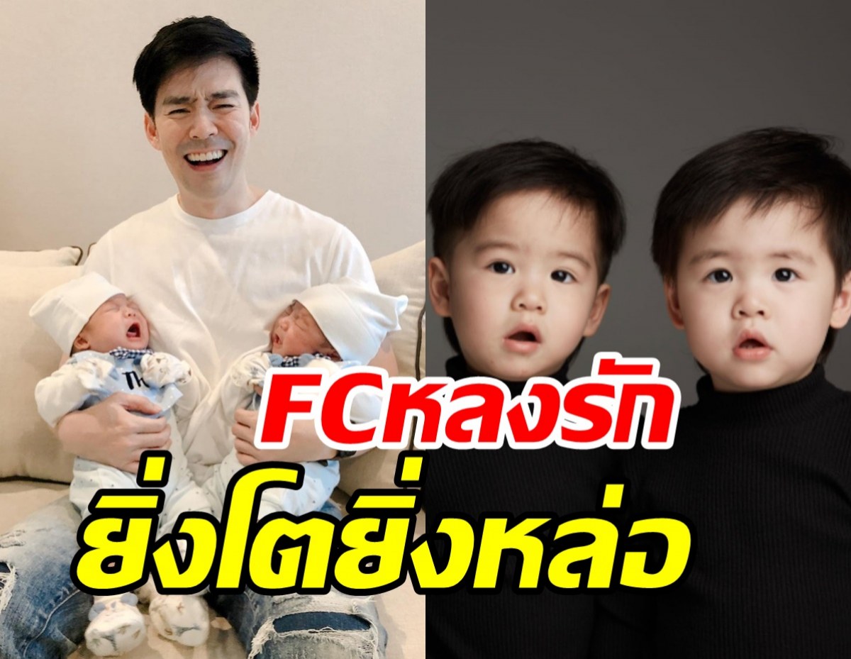 มัดรวมความน่ารัก น้องธีร์-น้องพีร์ เตรียมขึ้นแท่นพี่ชายแล้ว