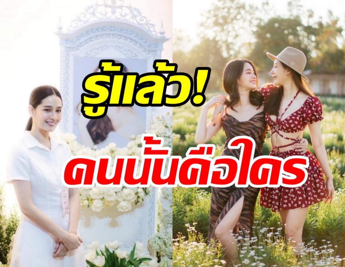 โม อมีนา รู้ตัวคนปล่อยข้อมูลแตงโม ตอบชัดใช้เป็นหลักฐานในคดีได้ไหม?