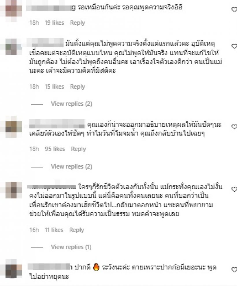 ดูเอาเถิด! กระติก เปิด 4 คดีตอกหน้าอัจฉริยะ ลั่นคนไทยทั้งประเทศรออยู่นะ