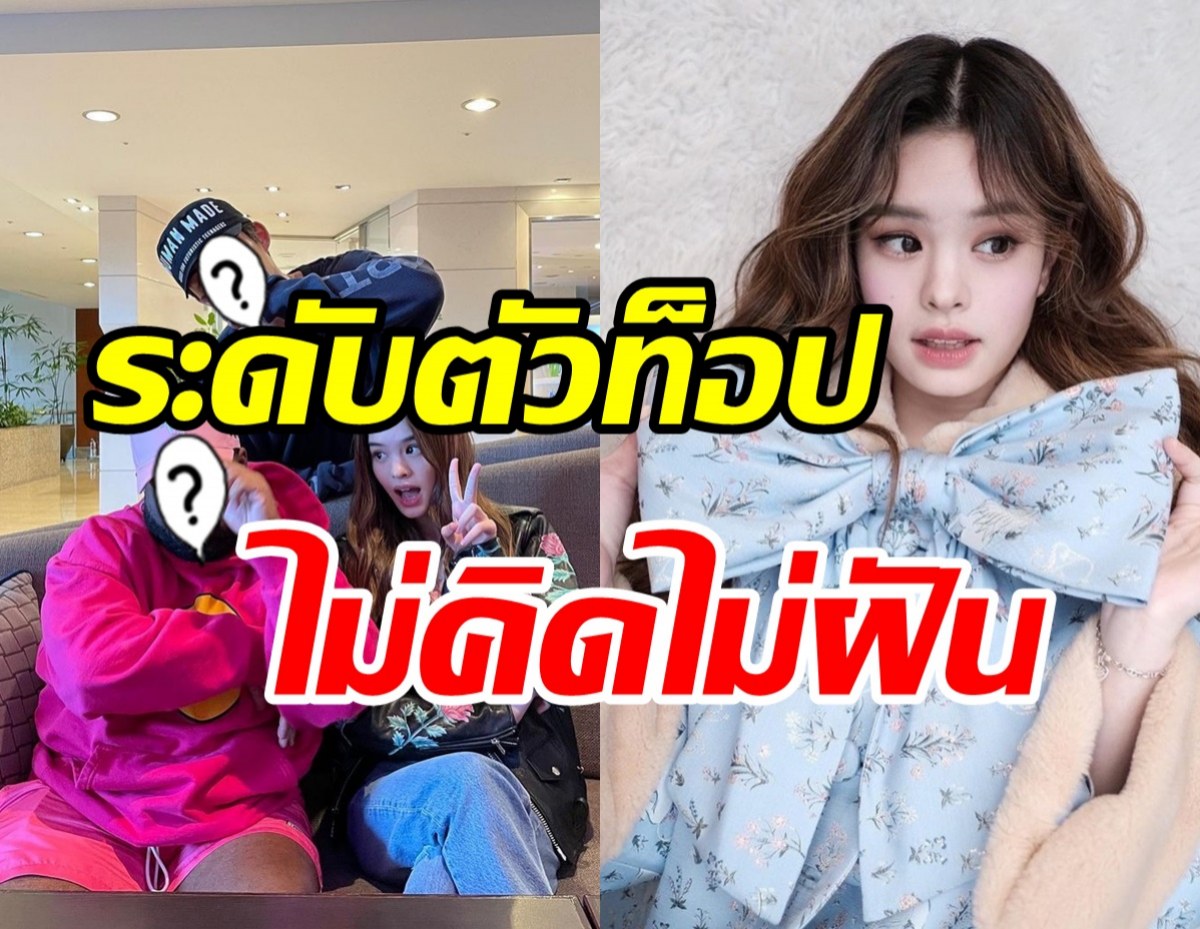 อึ้งไปเลย! น้องแอลลี่ ลัดฟ้าไปเกาหลีร่วมงาน2ซุปตาร์ระดับโลก