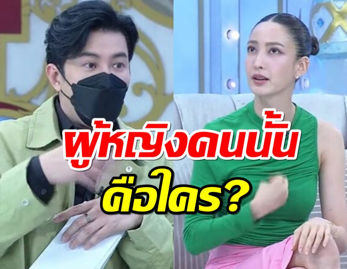  กรรชัยเคยป่วยแพนิกเผยวิธีหายขาด แต้วอึ้งตอนจบ ถามผู้หญิงคนนั้นคือใคร