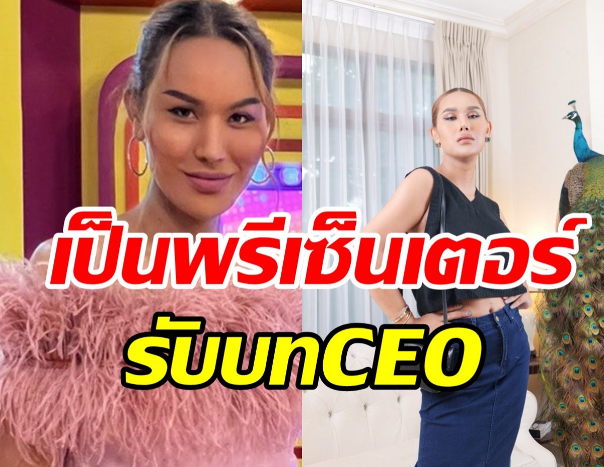 แอนนาเคลียร์คดีหวยทิพย์ยันบริสุทธิ์ ห่วงคนนี้ที่สุดกลัวทัวร์ลง!