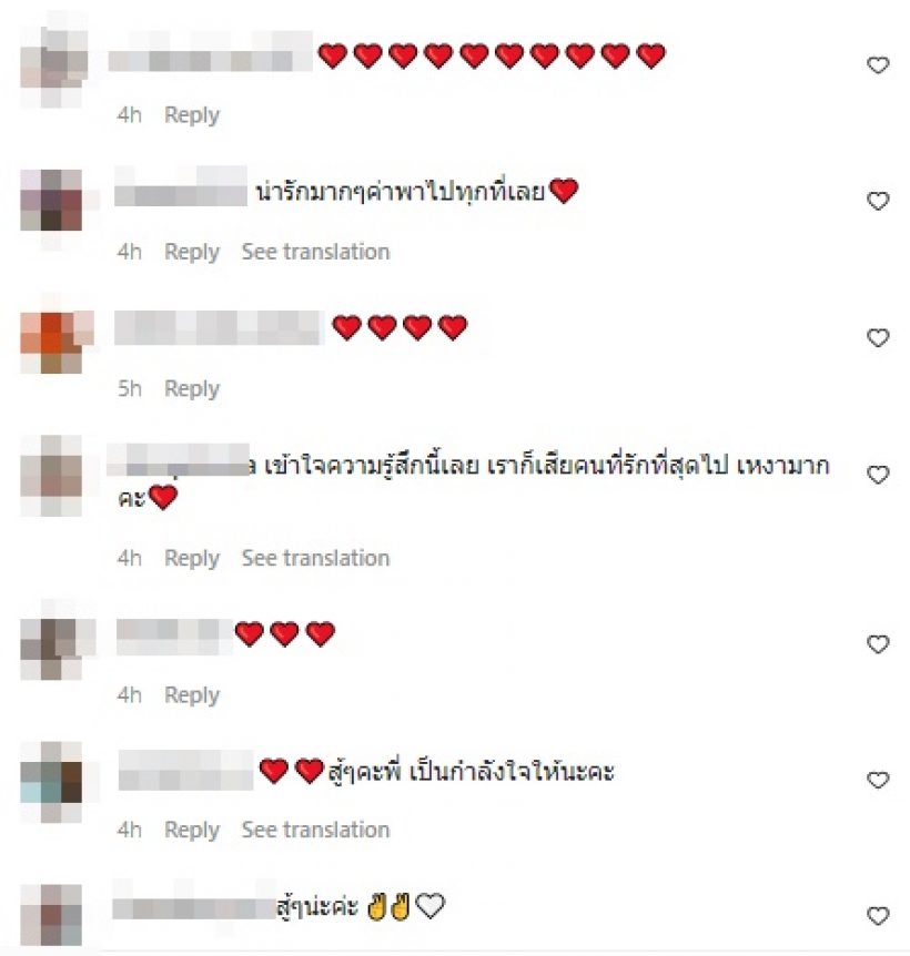 ปู แบล็คเฮด พกรูปนุ๊กซี่เที่ยวสวิตเซอร์แลนด์ แต่ละช็อตชวนน้ำตาไหล