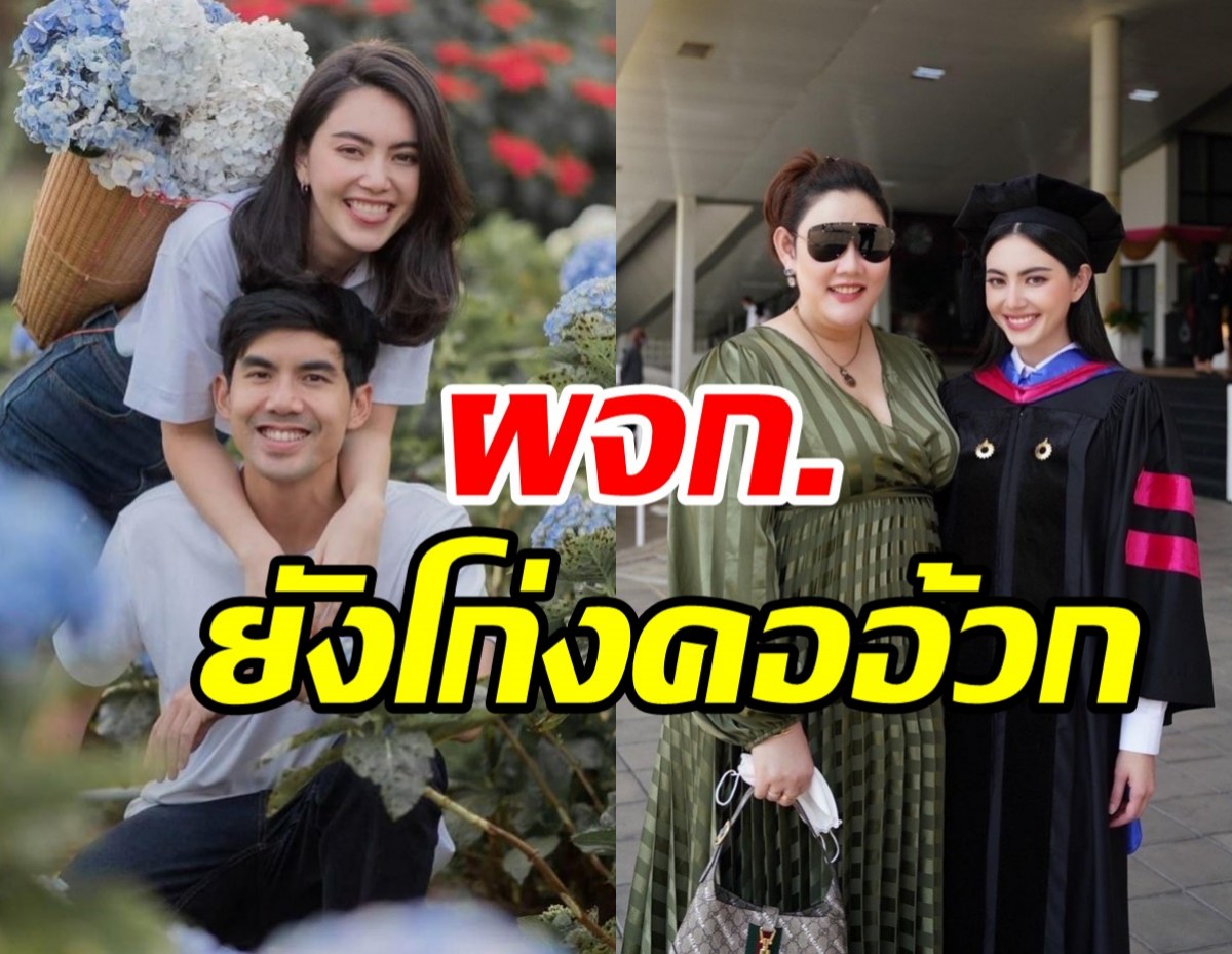  ส่องรีแอค ใหม่ ดาวิกา เมื่อเต๋อบอกหนูคือความสุขของลุงว่าซั่น