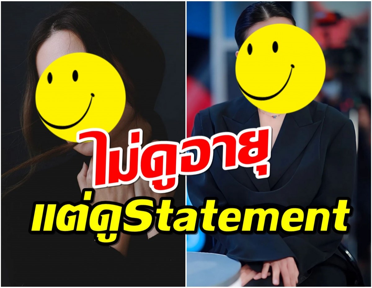 พิธีกรดัง ประกาศลั่น เลิกแขวนเต้า จังหวะนี้ไม่เอาแฟนขอเป็นสามีเลย