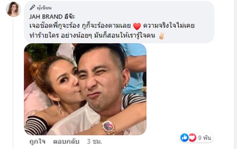 จ๊ะฝากไว้ให้คิด รับงานแล้วต้องไป เลือดออกปากออกจมูกก็ยังต้องไป 