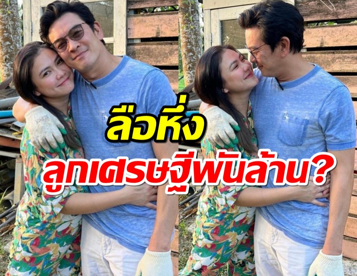 คนยังคาใจ แอนเมียชาคริต ยอมตอบแล้วเป็นลูกเศรษฐีพันล้านจริงไหม