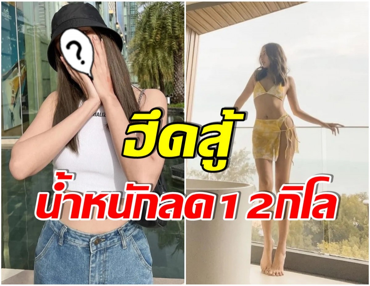 ไม่สวยตรงไหน? นางเอกลูกรักช่อง7 โดนบูลลี่รูปร่าง จนอยากลาออกจากวงการ