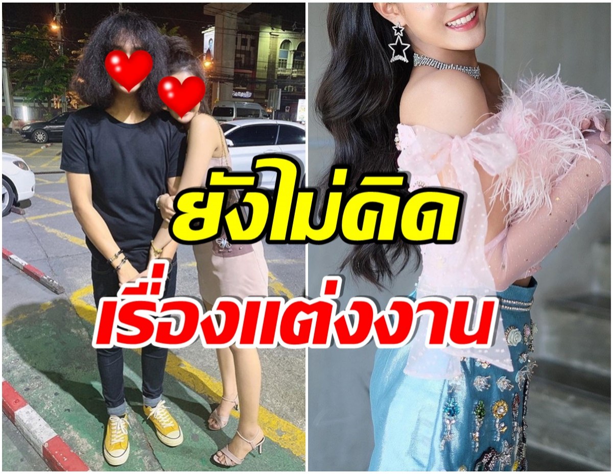 นักร้องสาวสุดฮ็อต! ยอมรับตรงๆอยู่ก่อนเเต่ง เรื่องลูกปล่อยตามธรรมชาติ