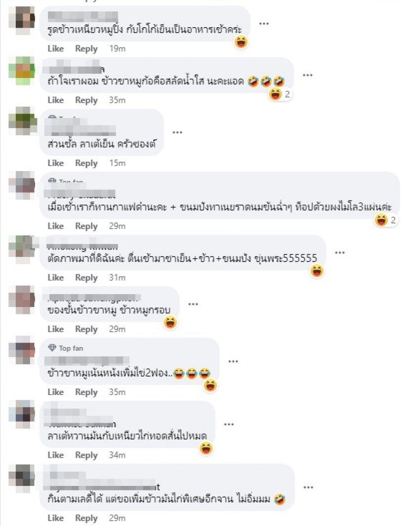 ส่องเคล็ดลับหุ่นดีของ เลดี้ปราง นี่สินะเอวเอสสไตล์นางเอก