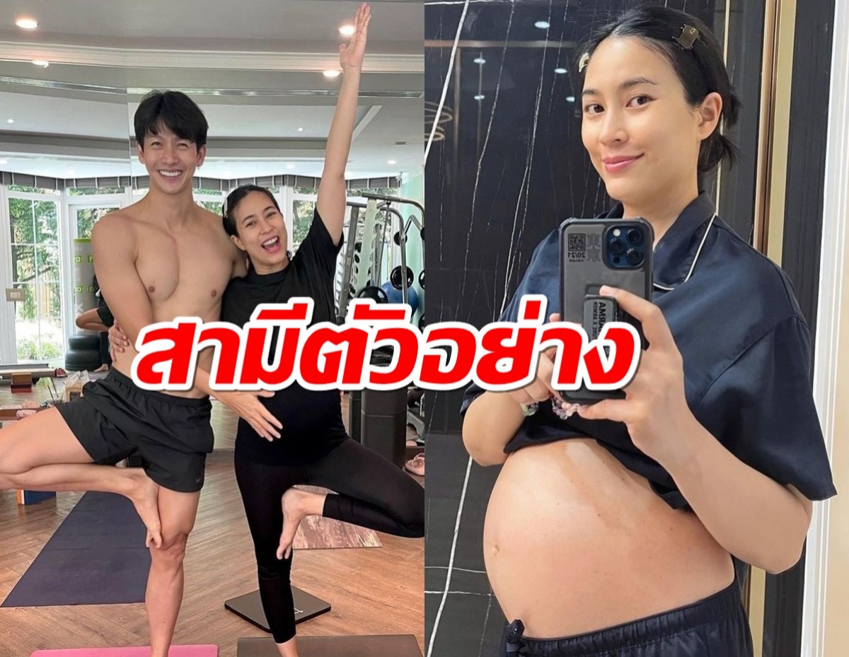 สามีตัวอย่าง จุ๋ย วรัทยา อวดดีเจพุฒยอมทำทุกอย่างเพื่อเมีย