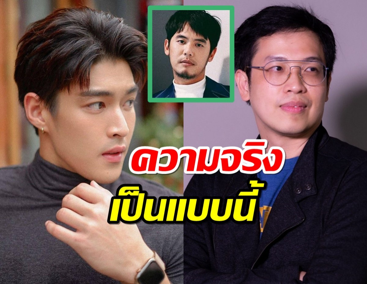 ดีเจอ๋องโผล่คอมเมนต์แบบนี้ หลังชาวเน็ตโยงคำพูดหมอบีใส่กรณีกระทิง