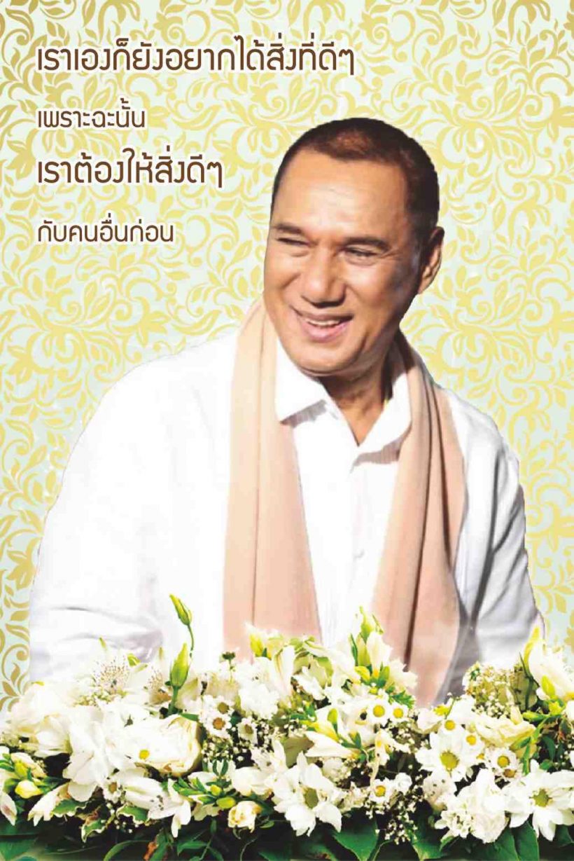 เปิดภาพเมรุ สรพงศ์ ชาตรี ก่อนพระราชทานเพลิงศพวันนี้