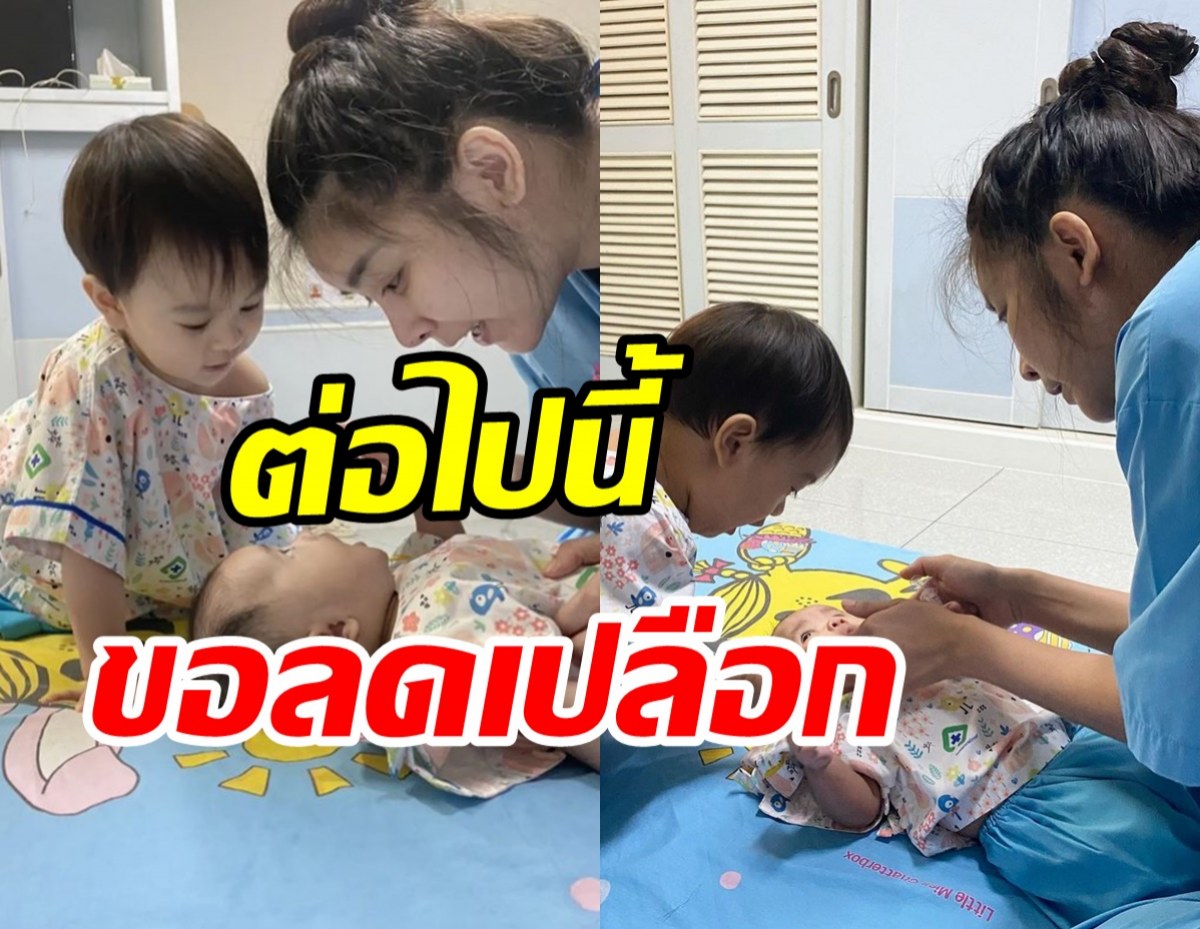  พ่อลูก2เปิดสภาพติดโควิดทั้งครอบครัว เรียนรู้ของแพง-หรูไม่ช่วยอะไร