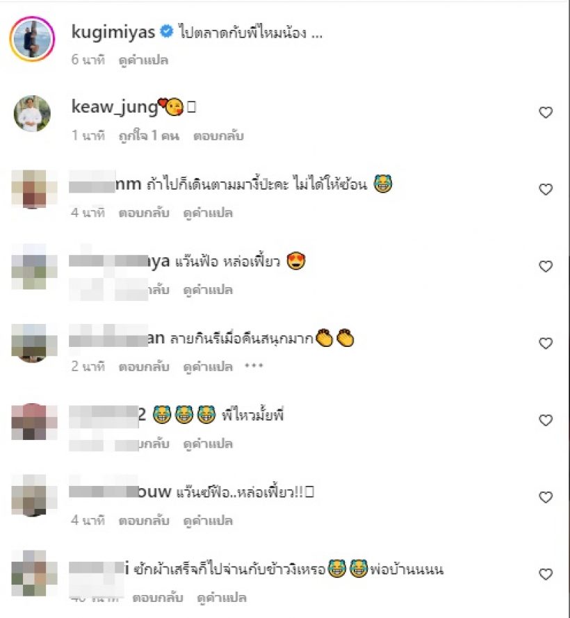 พระเอกดังสลัดคราบซุปตาร์ เผยวิถีพ่อบ้านสุดชิลเอ๊ะหรือเตรียมมีข่าวดี?