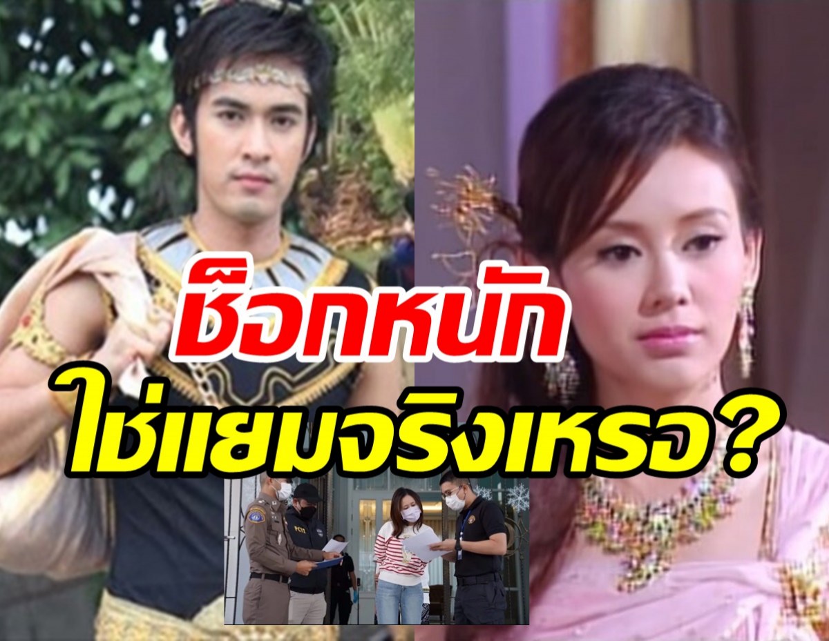 พระเอกละครพื้นบ้านช็อก นางเอกคู่จิ้นถูกจับธุรกิจเถื่อนหมื่นล้าน