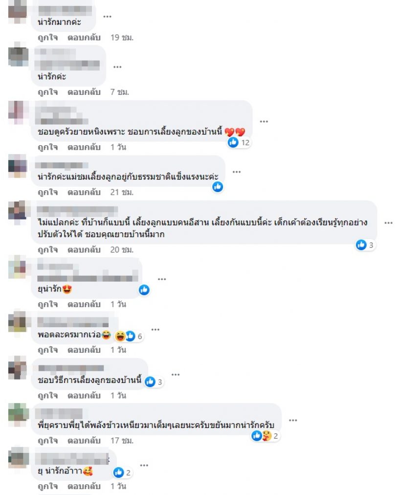 ส่องเมนต์ชาวเน็ต หลังเห็นคลิป ‘น้องพายุ’ หอบฟางอย่างคล่อง