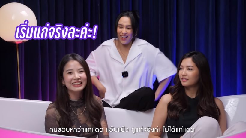 นางเอกหน้าเด็กโดนเม้าท์ติดหรู-คบแต่ไฮโซ แท้จริงชีวิตดั่งดาวพระศุกร์