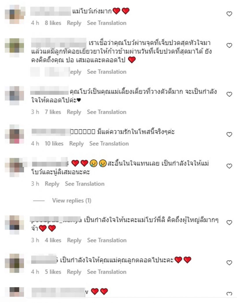 เปิดบรรยากาศ โบว์-น้องมะลิ ทำบุญครบ7ปีสูญเสีย ปอ ทฤษฎี 