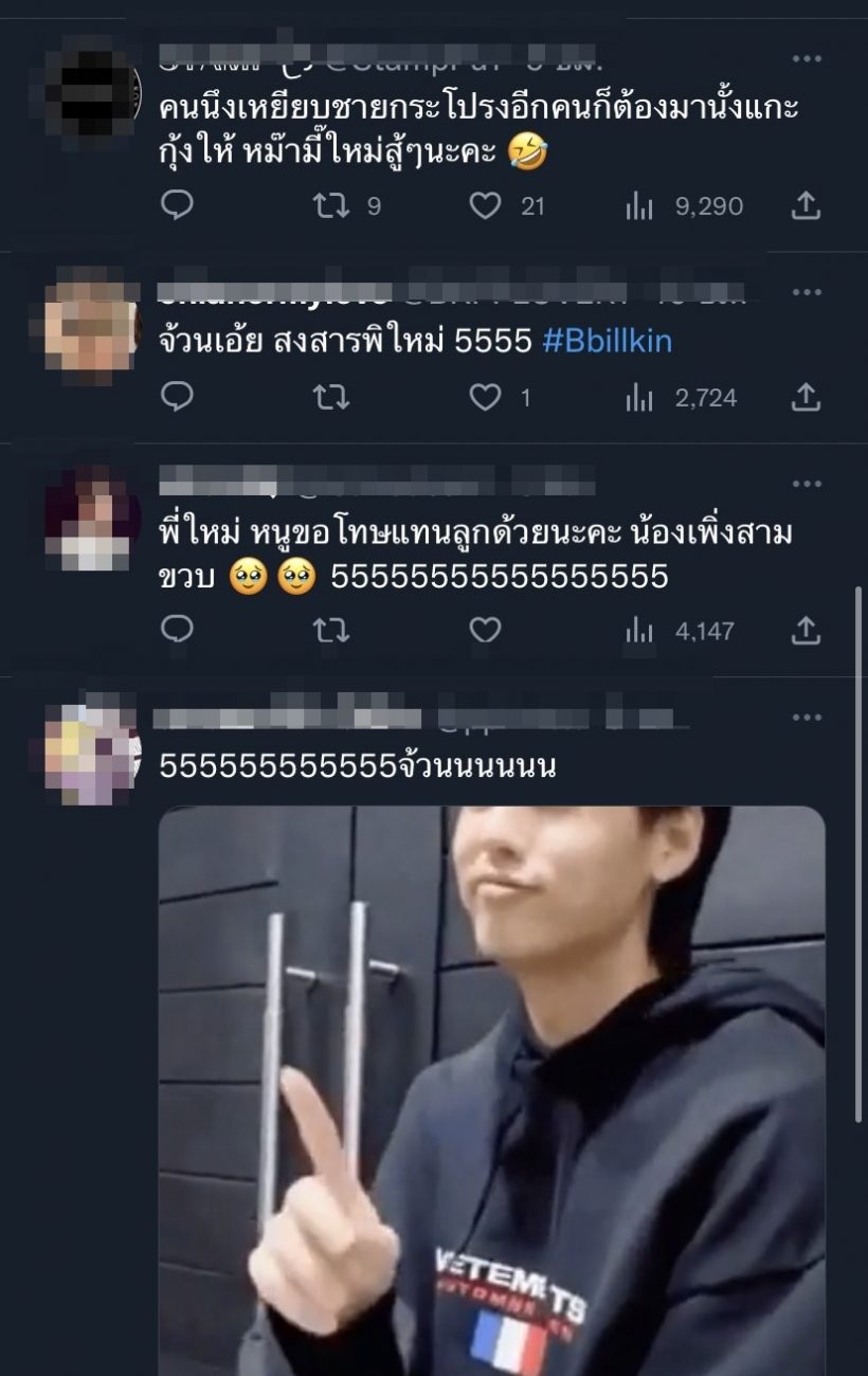  เกิดเป็นดาวิกาไม่ง่ายจริงๆ ออกงานแต่ละครั้งต้องมาเจอแบบนี้...