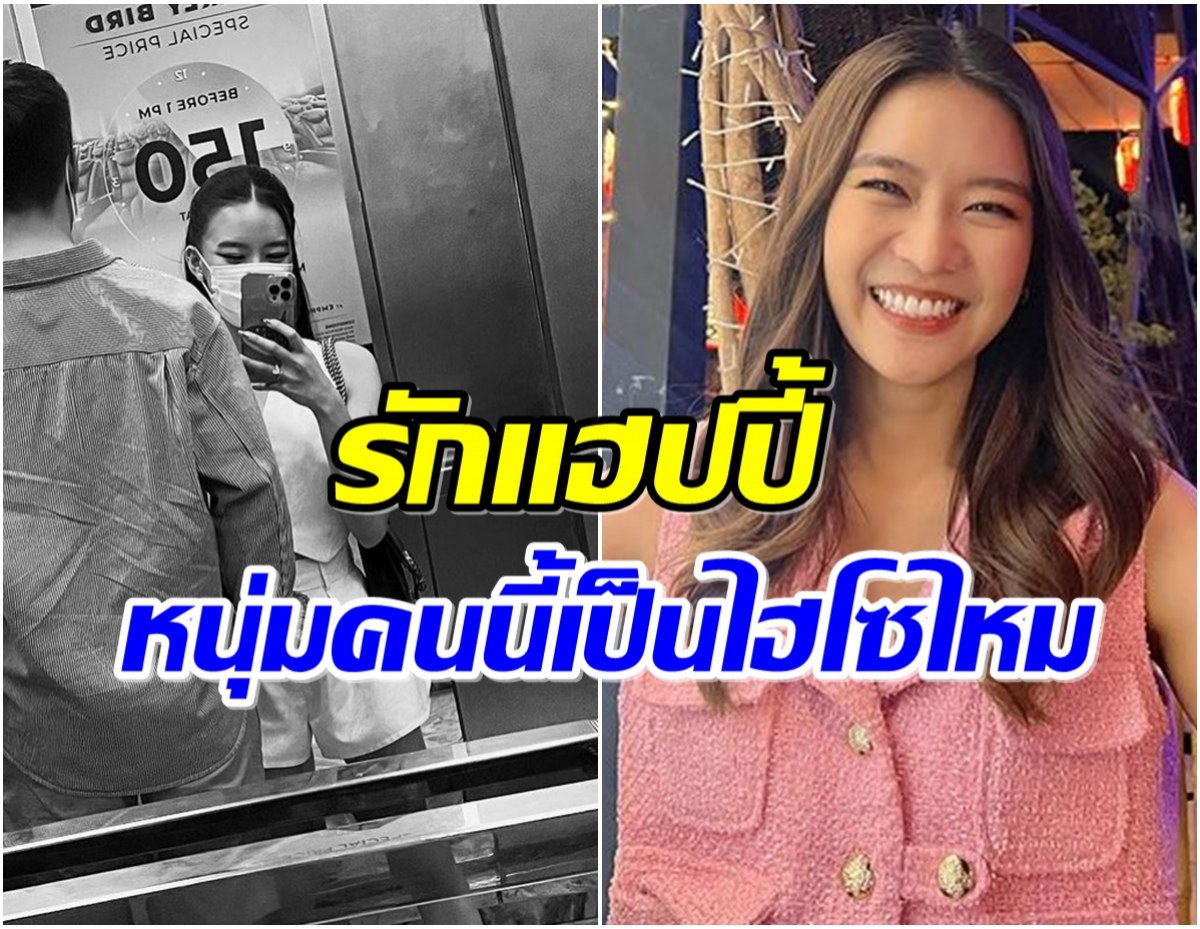 เเพรวา ณิชาภัทร ย้ำชัดอีกรอบ เผยสาเหตุไม่เปิดตัวเเฟนเพราะอะไร 