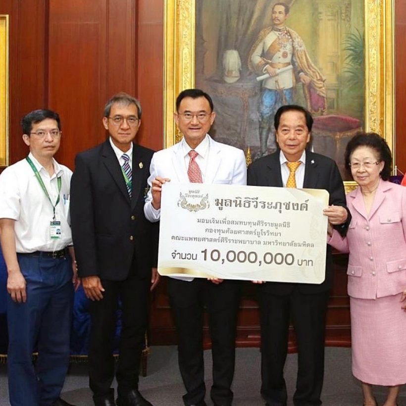 ชื่นชมตระกูลดาราสาวชื่อดัง บริจาค10ล. เพื่อซื้อเครื่องมือแพทย์