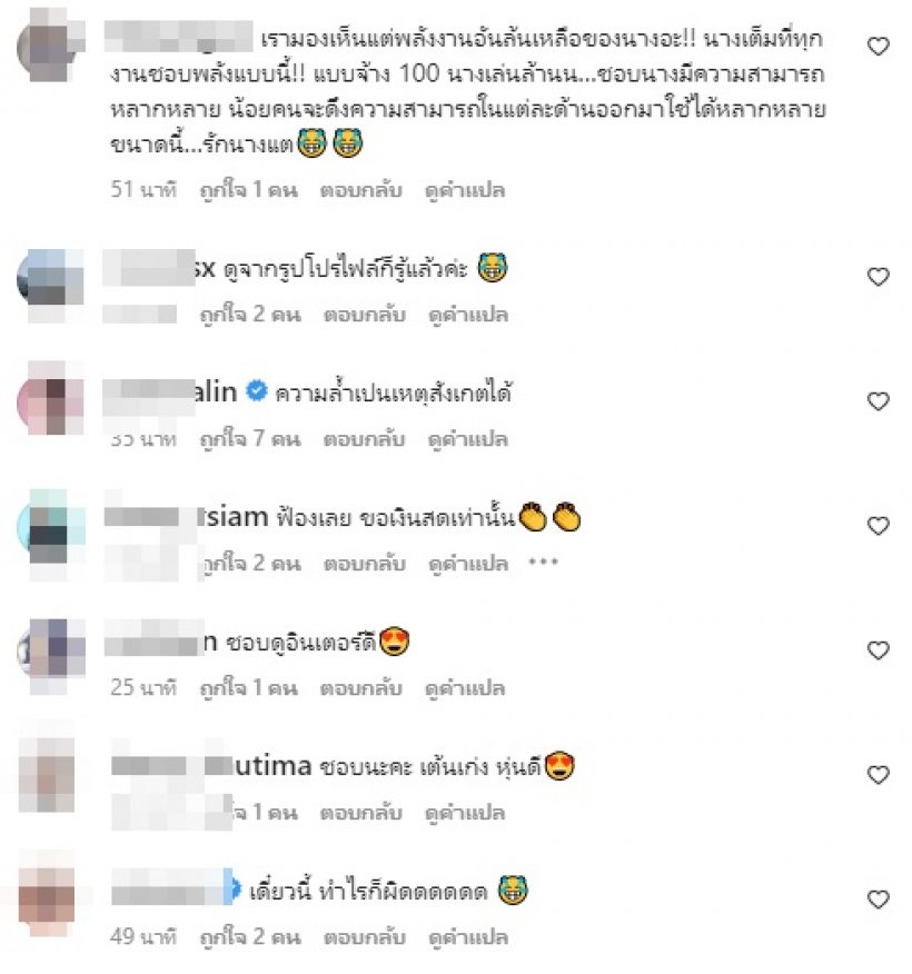 ชุดหนังเป็นเหตุ! กระแตโต้กลับเจ็บ หลังโดนด่าเละทุเรศ-เกินงาม?