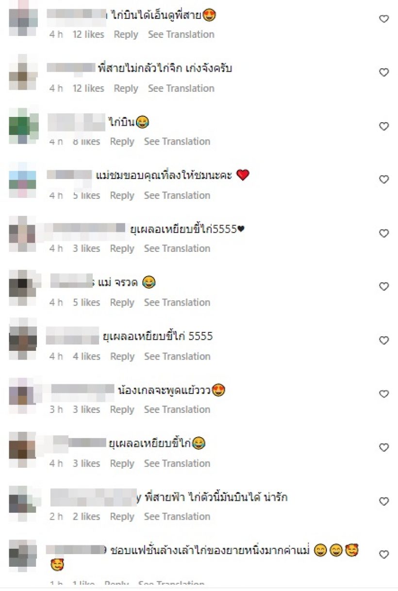 ทายาทหมื่นล้าน ลุยสวนคุณยาย ไม่คิดว่าน้องพายุกล้าทำสิ่งนี้ด้วย!?