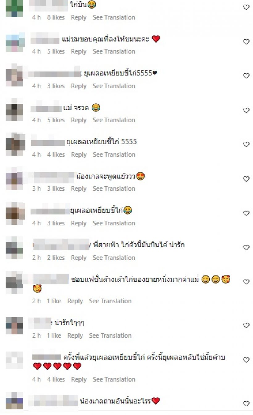 ทายาทหมื่นล้าน ลุยสวนคุณยาย ไม่คิดว่าน้องพายุกล้าทำสิ่งนี้ด้วย!?