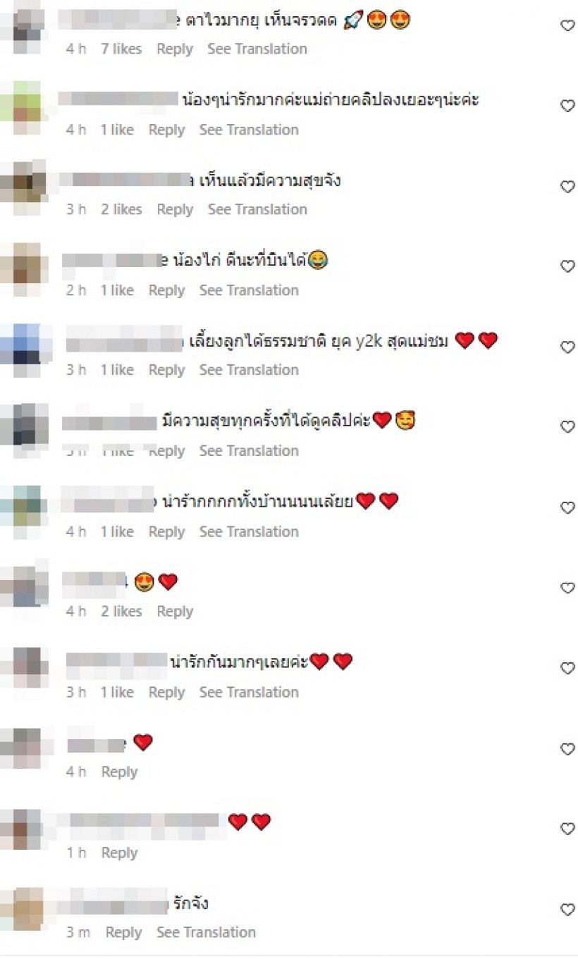 ทายาทหมื่นล้าน ลุยสวนคุณยาย ไม่คิดว่าน้องพายุกล้าทำสิ่งนี้ด้วย!?