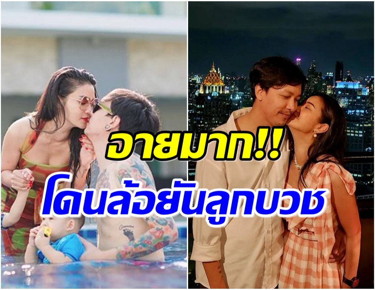 พิธีกรสาวเล่าเรื่องบนเตียงในวัย 40 ปี อับอายทั้งลูก-สามี ในเวลาเดียวกัน